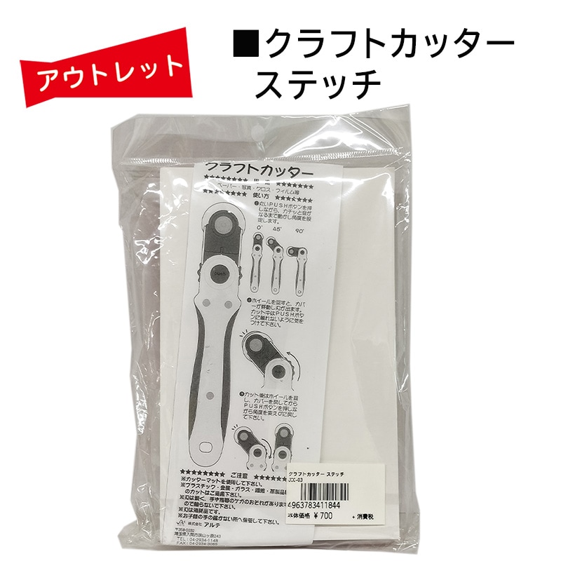 �����Ďڎ��ġ�����եȥ��å��� ���ƥå����������꡼���å���