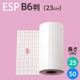 �֥å������ȥե����ESP�������륿���ס�B6Ƚ������(23cm��)��Ĺ��[25m����50m��]