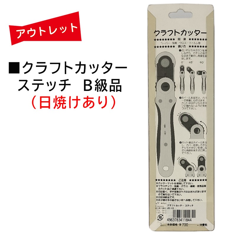 �����Ďڎ��ġ�����եȥ��å��� ���ƥå� B�� ���Ƥ�ͭ����������꡼���å���