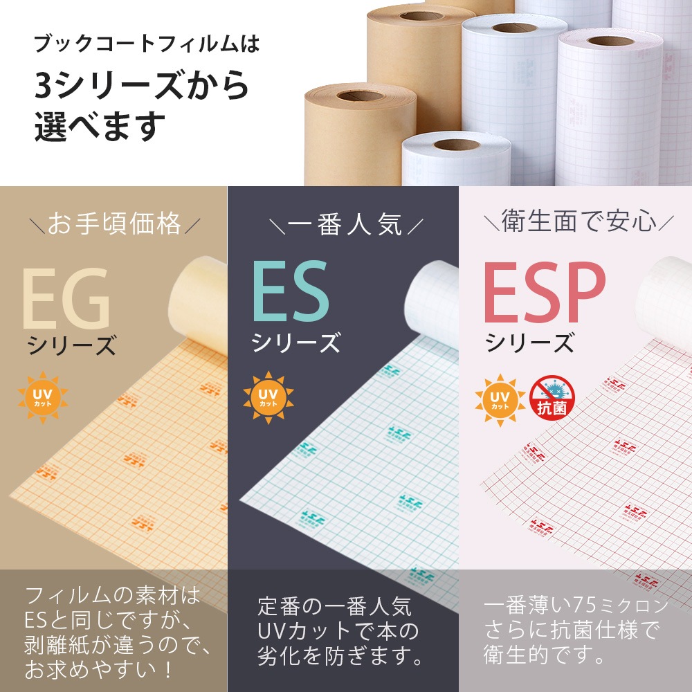 �֥å������ȥե����ESP�������륿���ס�A5Ƚ������(25cm��)��Ĺ��[25m����50m��]