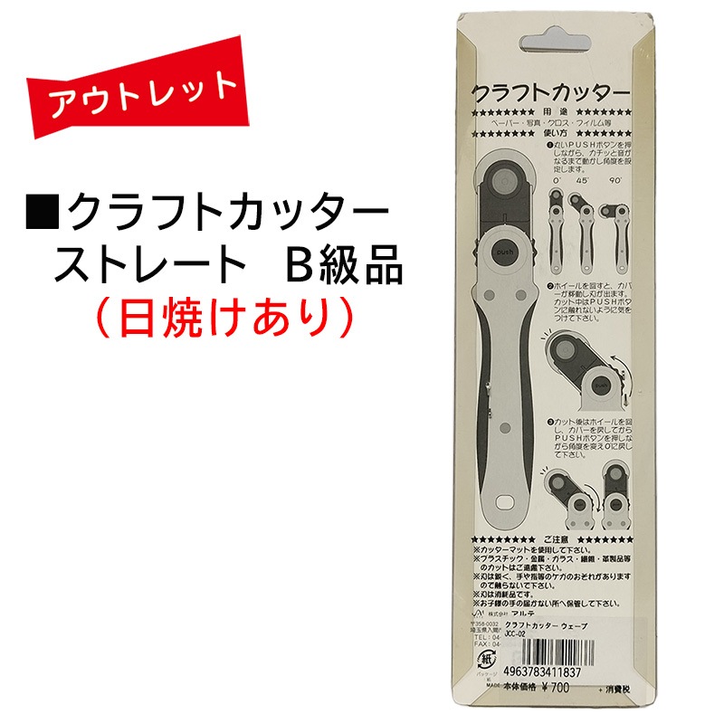 �����Ďڎ��ġ�����եȥ��å��� �������� B�� ���Ƥ�ͭ����������꡼���å���