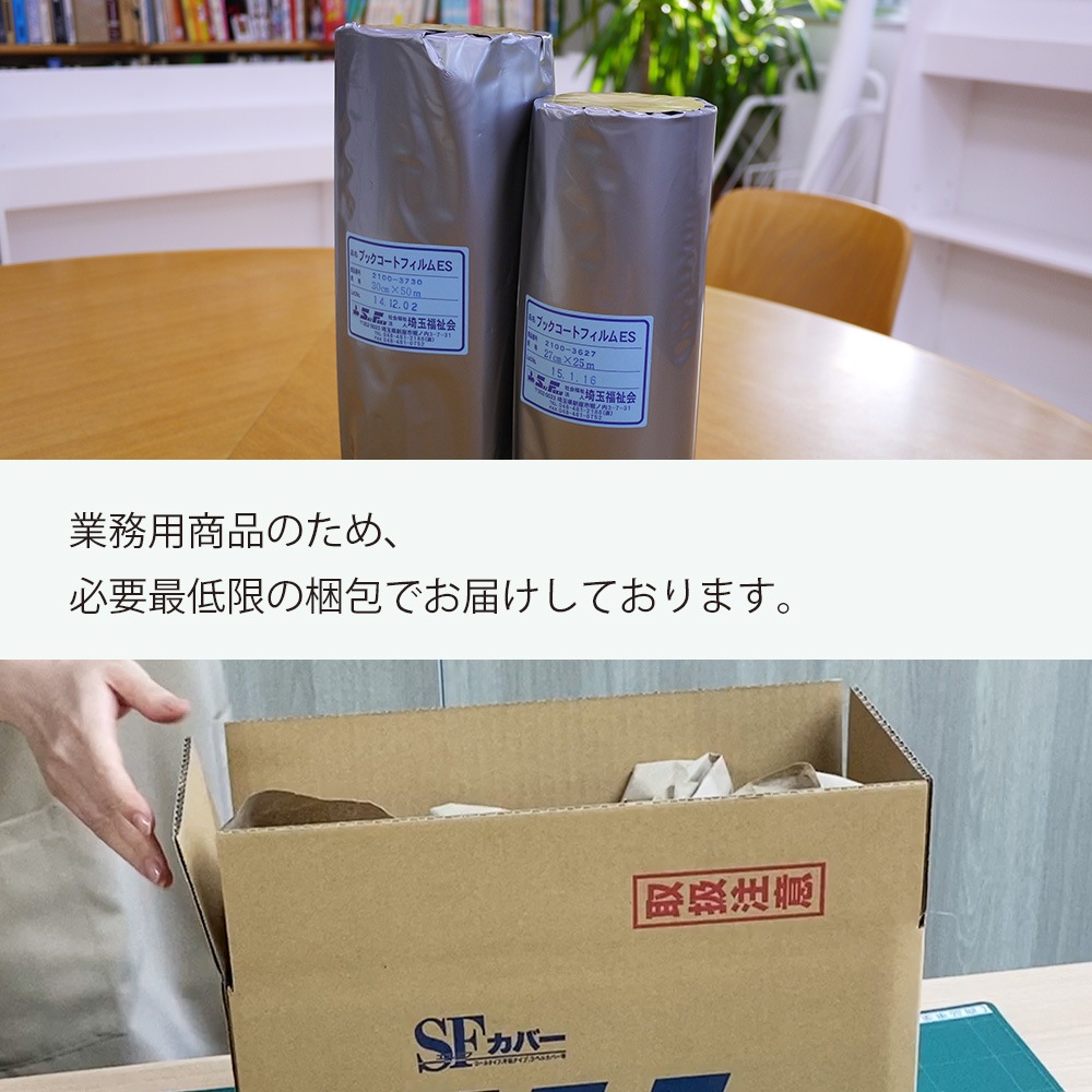 �֥å������ȥե����ESP�������륿���ס���Ƚ������(27cm��)��Ĺ��[25m����50m��]