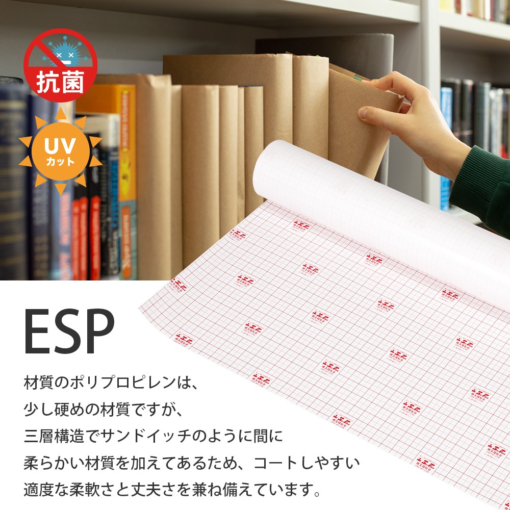 �֥å������ȥե����ESP�������륿���ס���Ƚ������(27cm��)��Ĺ��[25m����50m��]