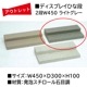ȥåȡ1¤ǥץ쥤Ҥ 245cm 饤ȥ졼Ĵȯˢ Ÿ  POPŸ
