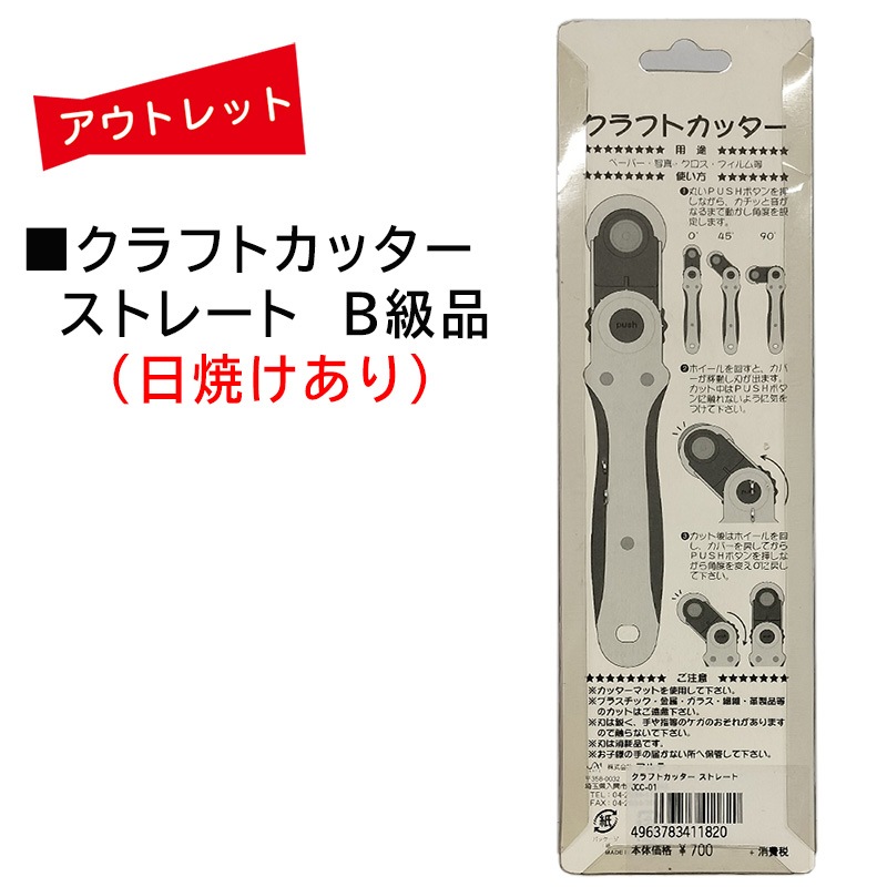 �����Ďڎ��ġ�����եȥ��å��� ���ȥ졼�� B�� ���Ƥ�ͭ����������꡼���å���