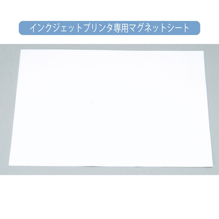 ���󥯥����åȥץ�����ѥޥ��ͥåȥ����ȡ�A4��5�����ˡ�̵�ϡ���ͥ�����