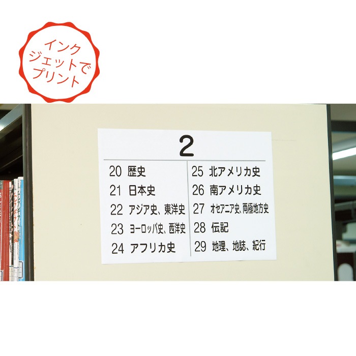 ���󥯥����åȥץ�����ѥޥ��ͥåȥ����ȡ�A4��5�����ˡ�̵�ϡ���ͥ�����