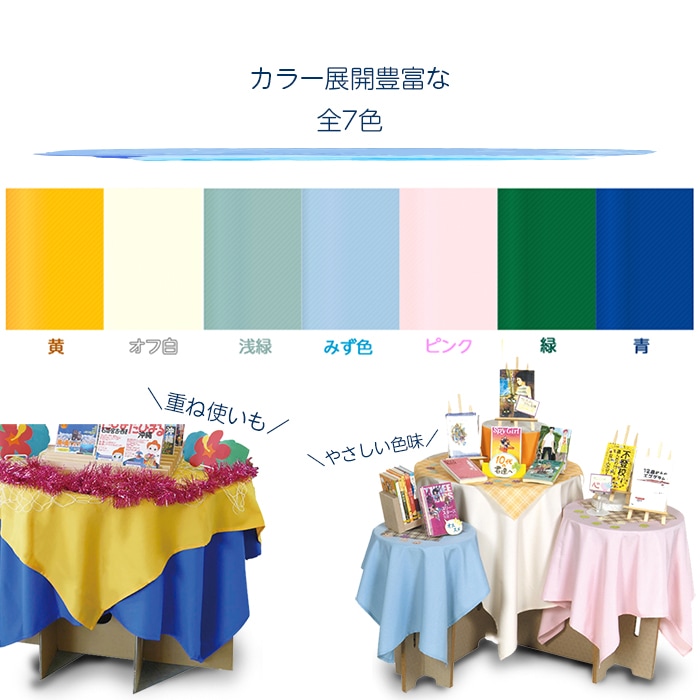 ���߸˸¤ꡡ�ǥ����ץ쥤�ѥ����� 2000��1500mm Ĺ��������7��