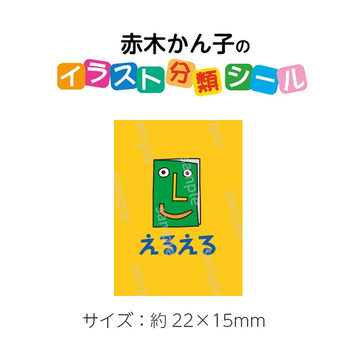 ��2501-0205�����ڤ���ҡ����饹��ʬ�ॷ����  ��LL�ʤ��뤨��˥֥å��� No.205  ������1�����ȡʥ�����20���դ���