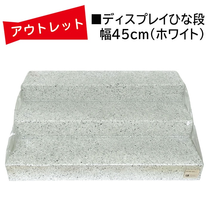 �����Ďڎ��ġ��ǥ����ץ쥤�Ҥ��� 3��45cm�� �ۥ磻������Ĵ��ȯˢ������������ Ÿ���� ������ POPŸ����