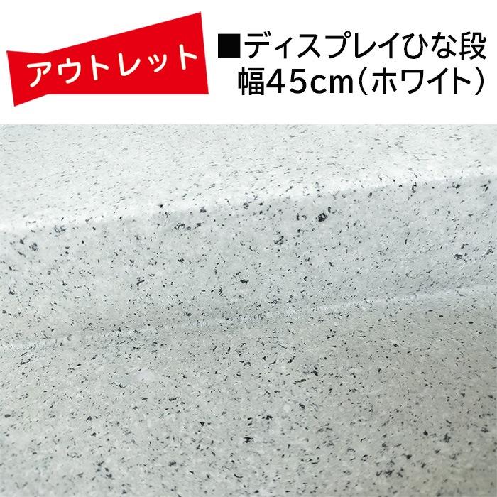 �����Ďڎ��ġ��ǥ����ץ쥤�Ҥ��� 3��45cm�� �ۥ磻������Ĵ��ȯˢ������������ Ÿ���� ������ POPŸ����