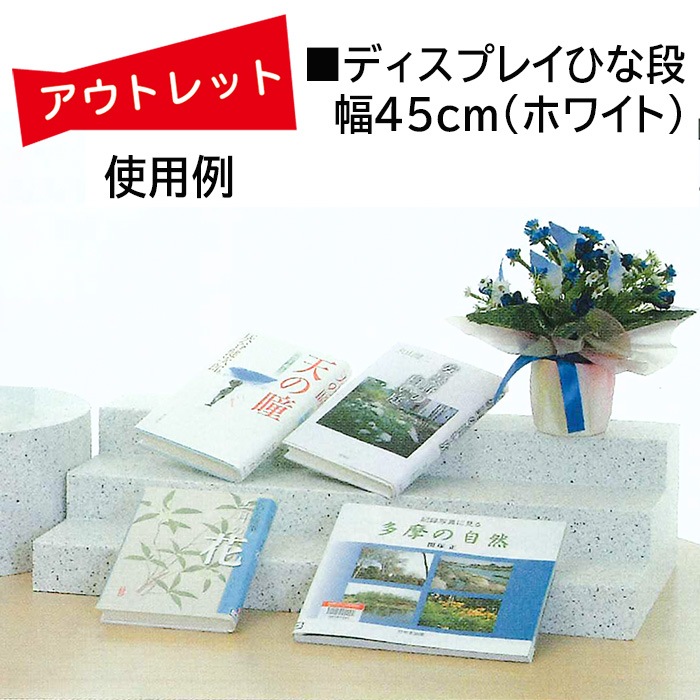 �����Ďڎ��ġ��ǥ����ץ쥤�Ҥ��� 3��45cm�� �ۥ磻������Ĵ��ȯˢ������������ Ÿ���� ������ POPŸ����