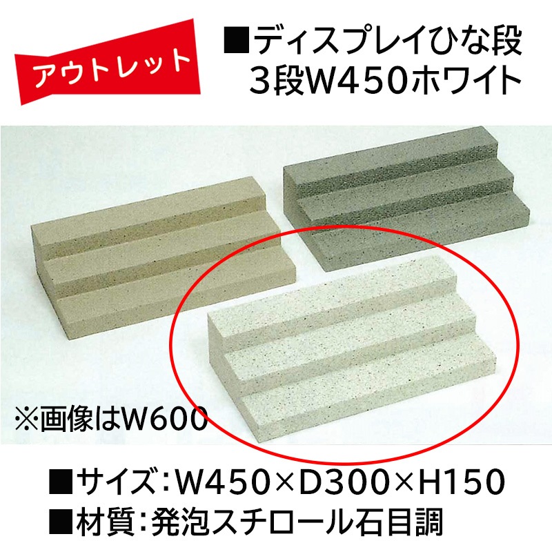 �����Ďڎ��ġ��ǥ����ץ쥤�Ҥ��� 3��45cm�� �ۥ磻������Ĵ��ȯˢ������������ Ÿ���� ������ POPŸ����