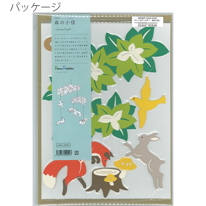 (6979-0532)�ޥ˥��ӡ��륺�ֿ��ξ��¡ס�1��