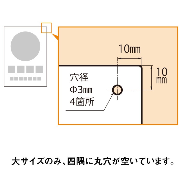 (6021-00236021-0024)¿쥵󡡥ݥΤƶػߡץ饹åץ졼2