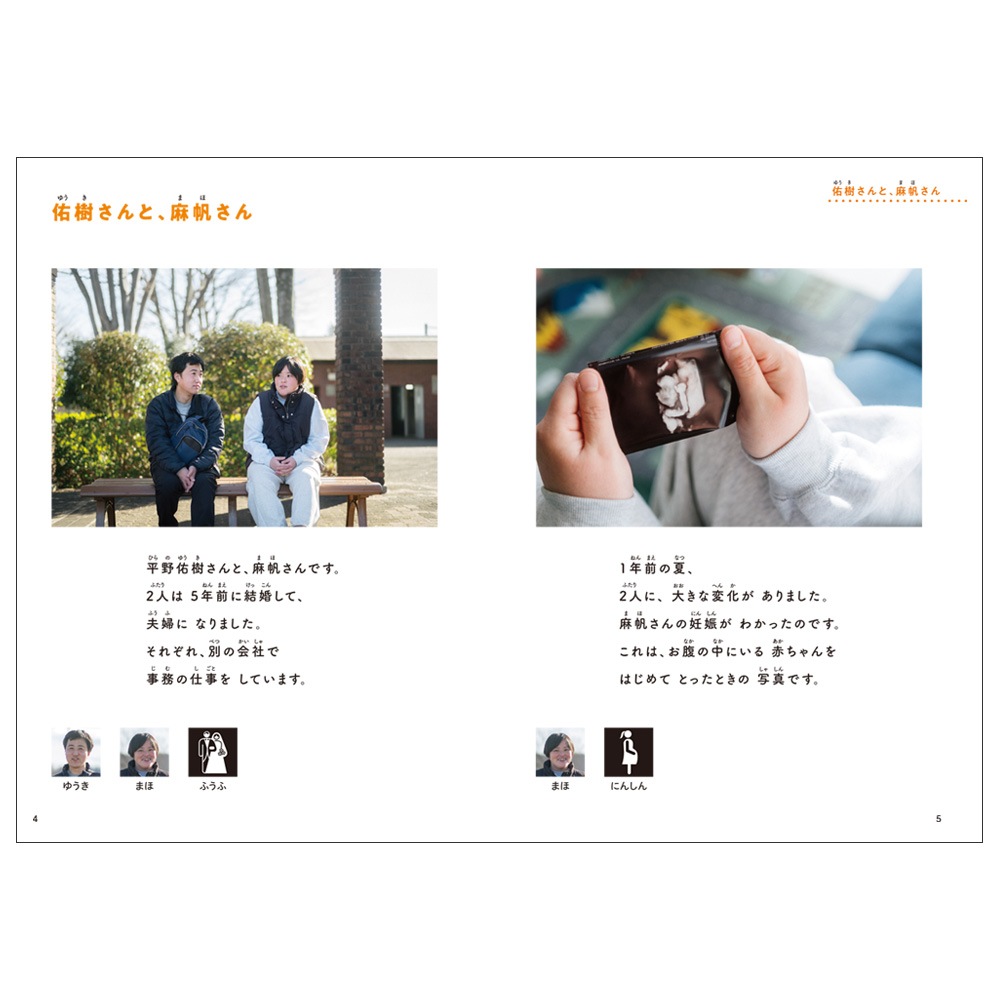 �Ż��˹ԤäƤ��ޤ� �ץ饹 ��5�ֻ͡Ұ�Ƥ��ʤ���Ϥ��餯�ס��䤵����������-LL�֥å�