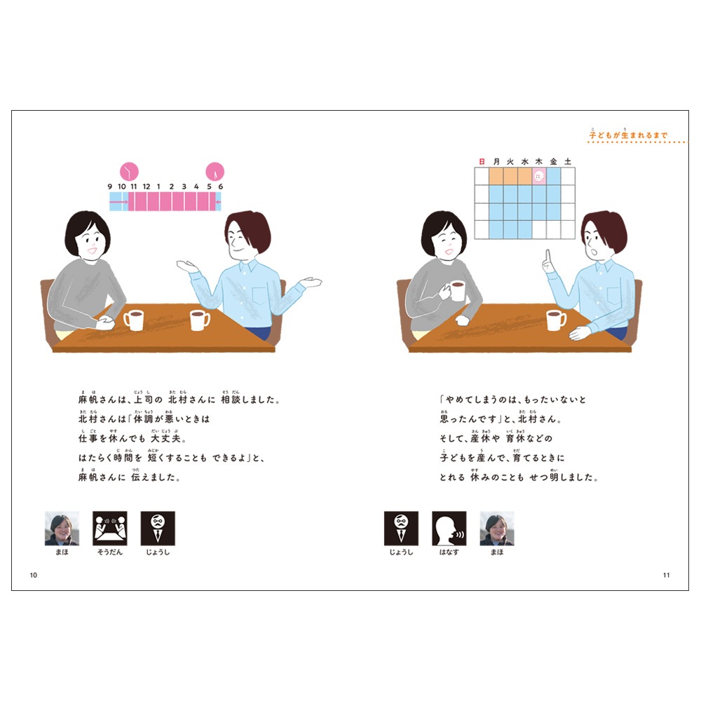 �Ż��˹ԤäƤ��ޤ� �ץ饹 ��5�ֻ͡Ұ�Ƥ��ʤ���Ϥ��餯�ס��䤵����������-LL�֥å�