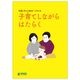 �Ż��˹ԤäƤ��ޤ� �ץ饹 ��5�ֻ͡Ұ�Ƥ��ʤ���Ϥ��餯�ס��䤵����������-LL�֥å�