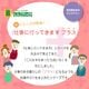 �Ż��˹ԤäƤ��ޤ� �ץ饹 ��5�ֻ͡Ұ�Ƥ��ʤ���Ϥ��餯�ס��䤵����������-LL�֥å�
