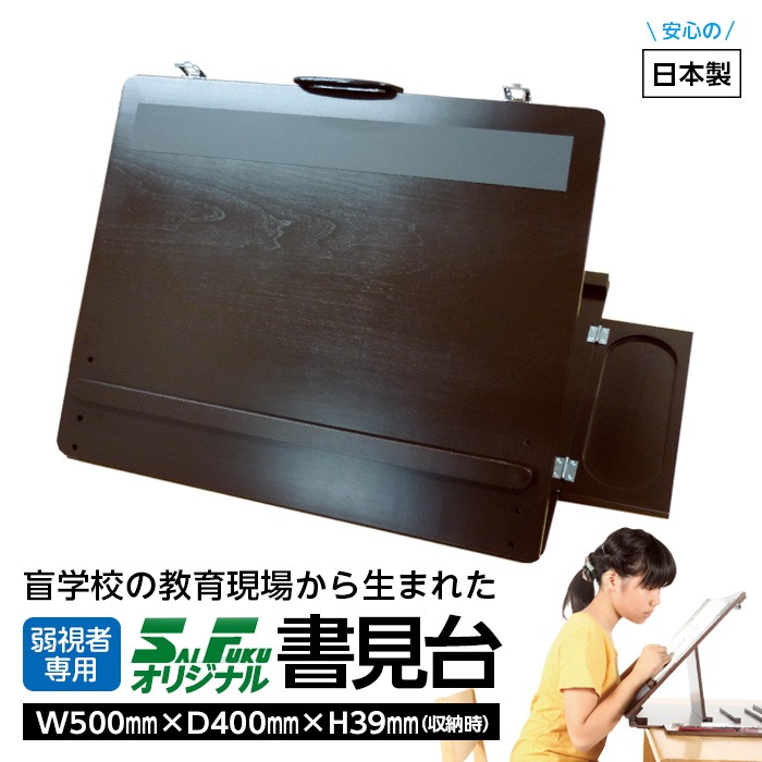 (5131-8011) ������奿���� ����3�ʳ� W500��D400mm �⤵39mm