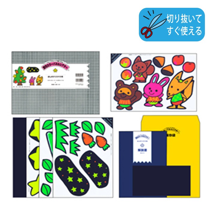 �ָ����顼�ѥͥ륷�������֤ۤ��Υ��ꥹ�ޥ���