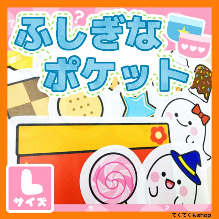 �ѥͥ륷���������դ����ʥݥ��å�