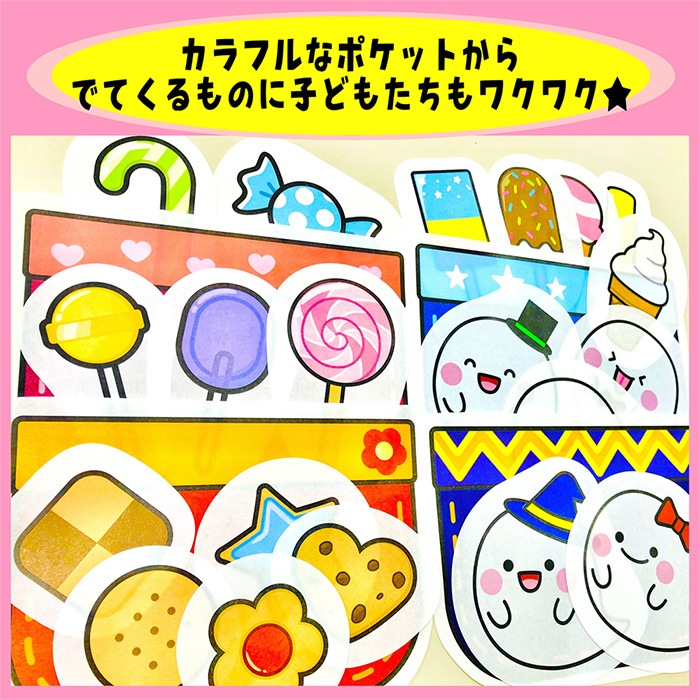 �ѥͥ륷���������դ����ʥݥ��å�