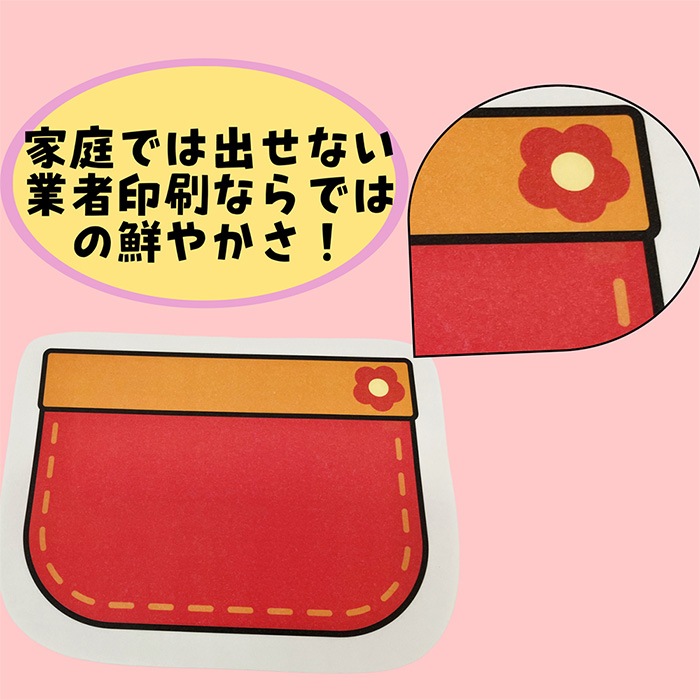 �ѥͥ륷���������դ����ʥݥ��å�