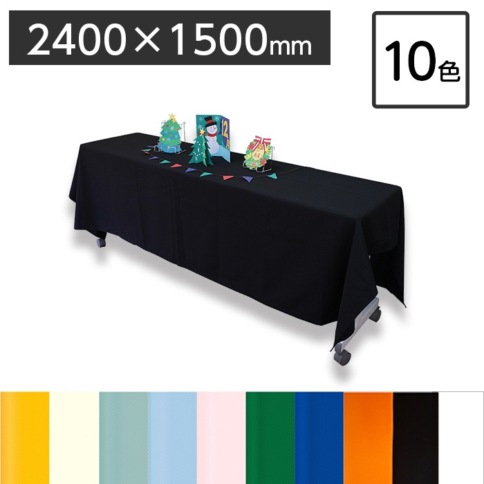 ���߸˸¤ꡡ�ǥ����ץ쥤�ѥ�����  2400��1500mm Ĺ��������10��