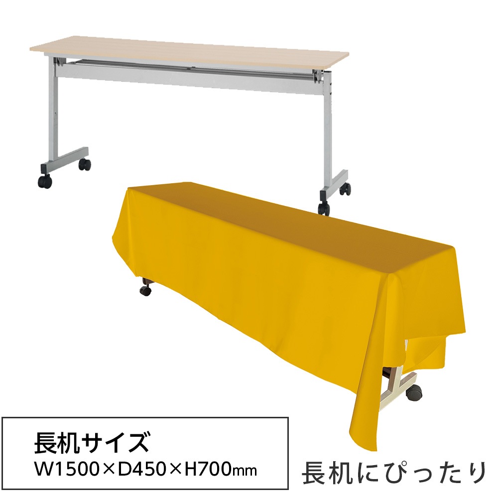 ���߸˸¤ꡡ�ǥ����ץ쥤�ѥ�����  2400��1500mm Ĺ��������10��