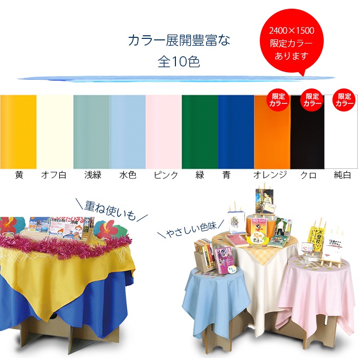 ���߸˸¤ꡡ�ǥ����ץ쥤�ѥ�����  2400��1500mm Ĺ��������10��