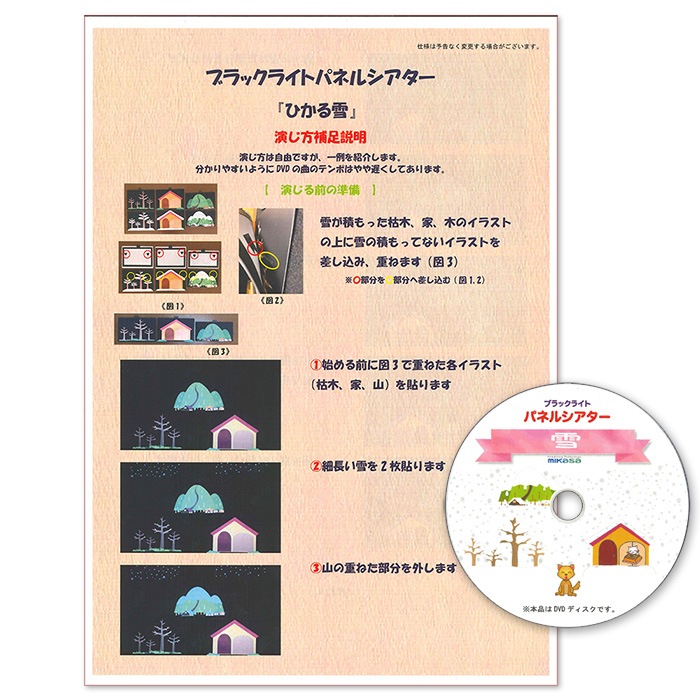 8573-0197˥֥å饤ȤǤҤѥͥ륷㡡֥åѥͥ륷