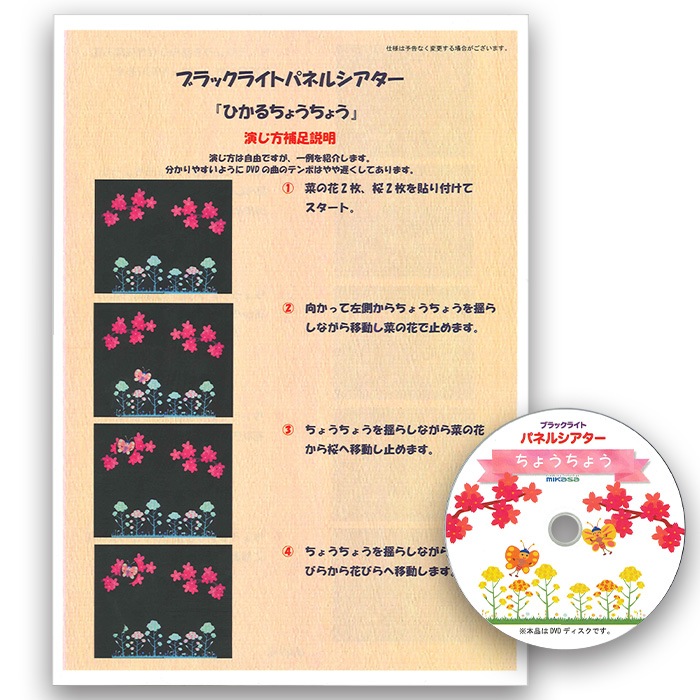 �֥�å��饤�ȤǤҤ���ѥͥ륷�����������礦���硡�֥�å��ѥͥ륷��������