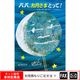 �緿���ܡ֥ѥѡ������ͤȤä�!�� ����webshop̤�б������䤤��碌������
