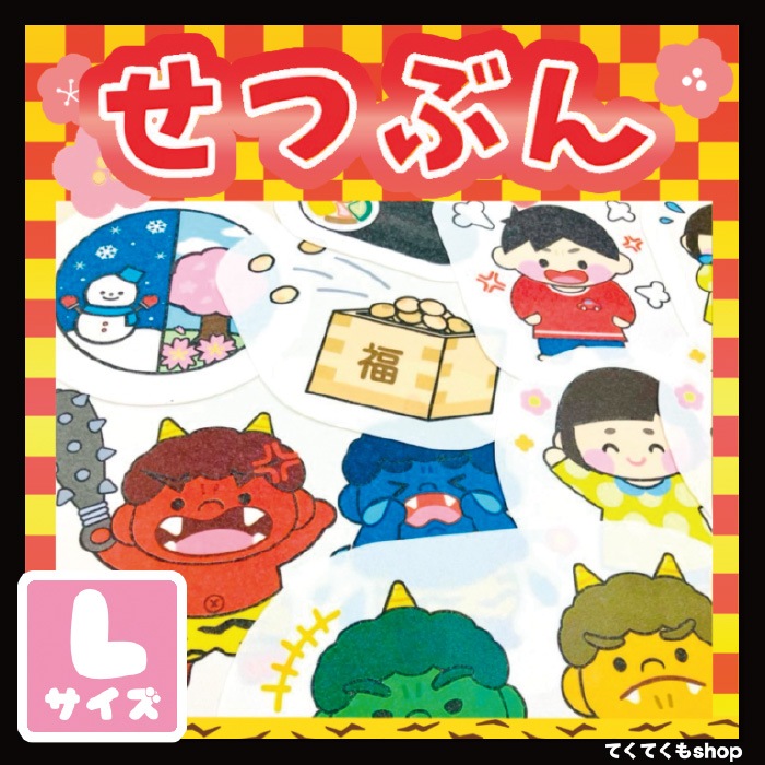 �ѥͥ륷�����������Ĥ֤����ʬ��