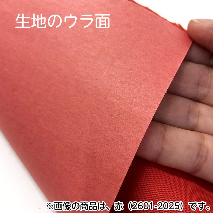 ��2601-2022��ɽ���ѥ������� �� D.223 ������1�� 