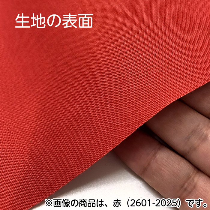 ��2601-2022��ɽ���ѥ������� �� D.223 ������1�� 