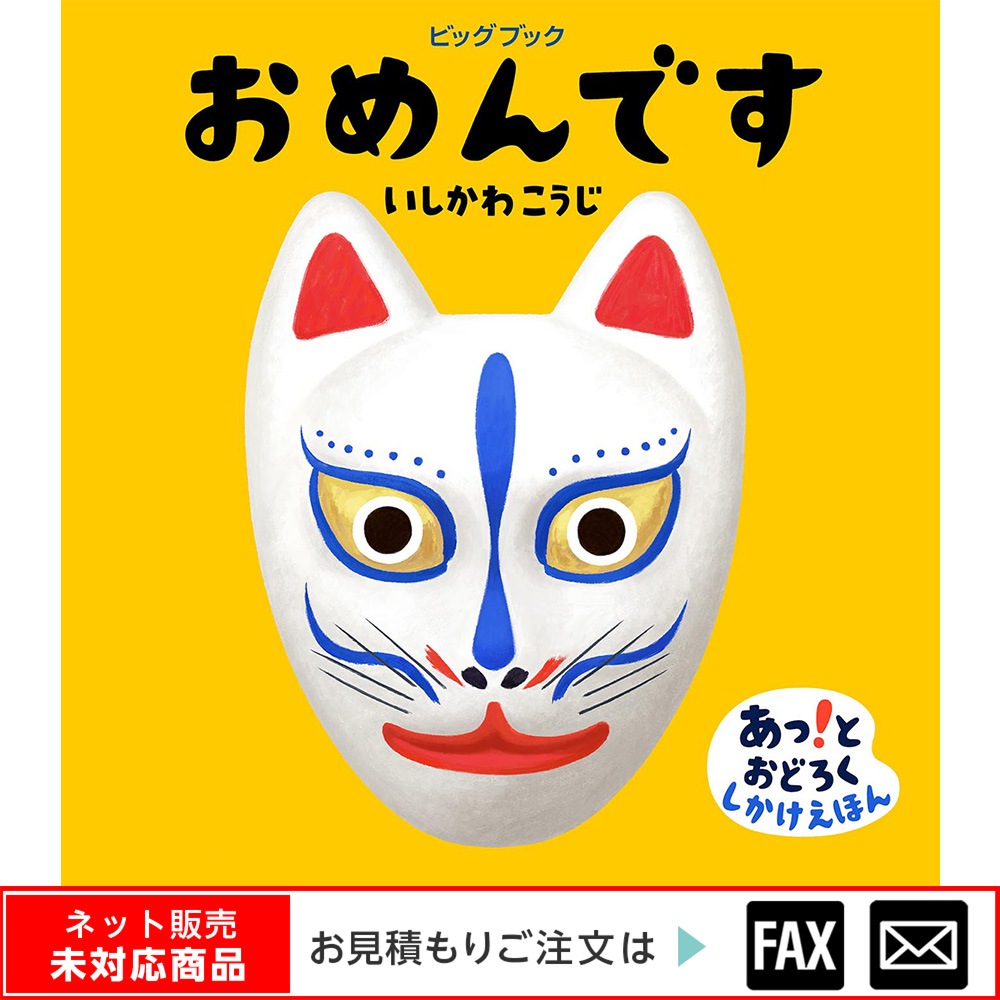 �緿���ܡ֤����Ǥ��� ����webshop̤�б������䤤��碌������