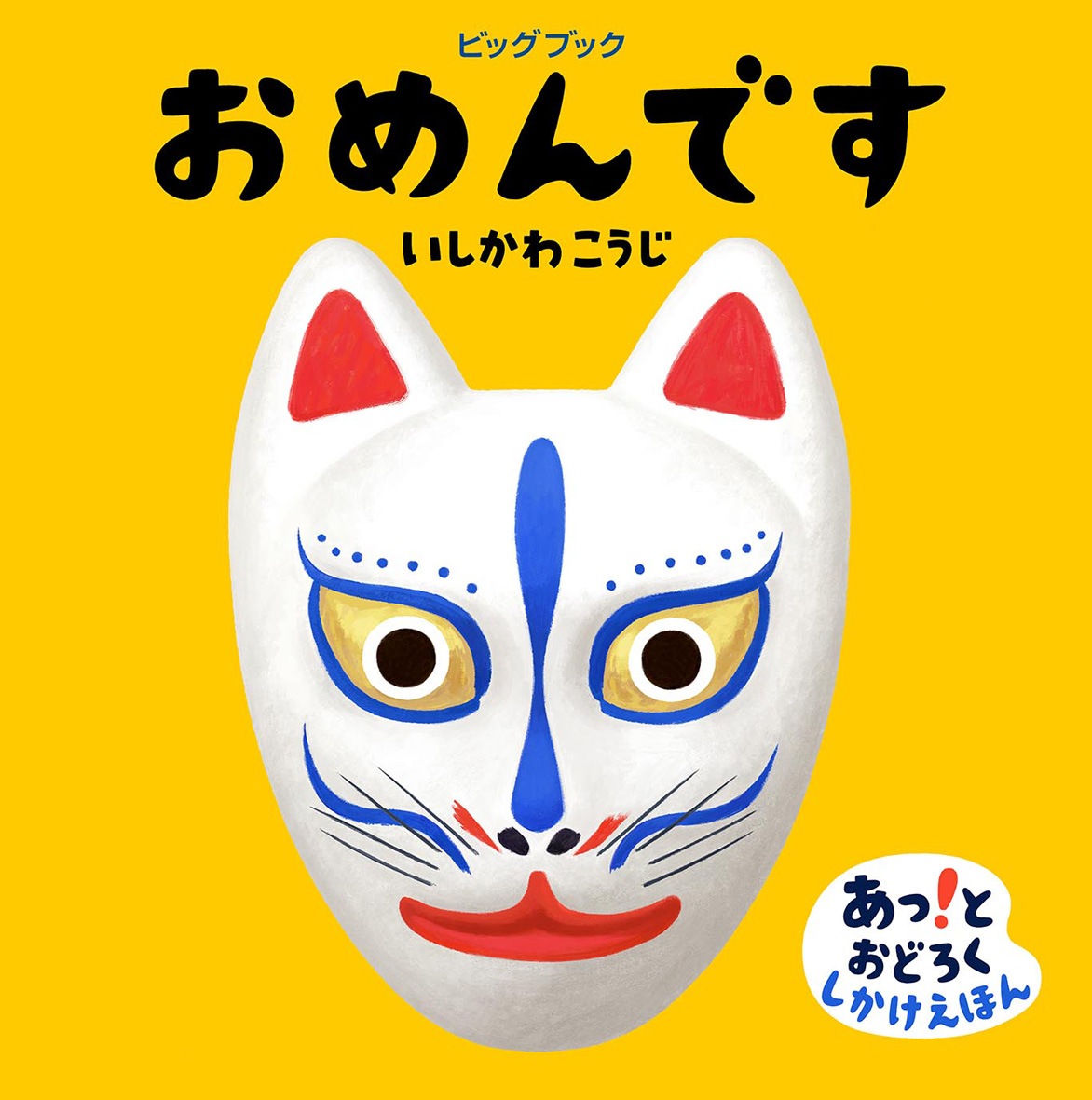 �緿���ܡ֤����Ǥ��� ����webshop̤�б������䤤��碌������