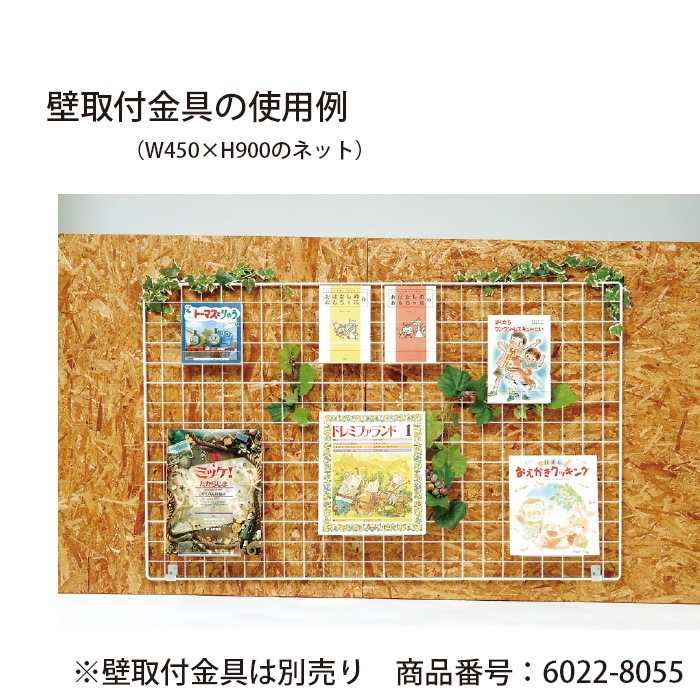 �ȹ礻�ǥ����ץ쥤�ͥå��ѡ����Υͥåȥѥͥ롡W600��H1200�����᡼����ľ����