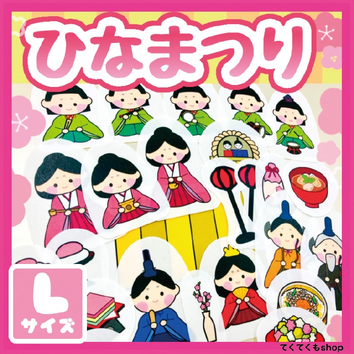 �ѥͥ륷�����������줷���ҤʤޤĤ�