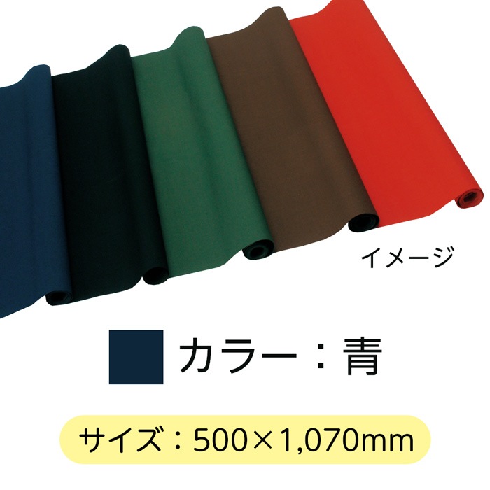 ��2601-2021��ɽ���ѥ������� �� D.222 ������1�� 