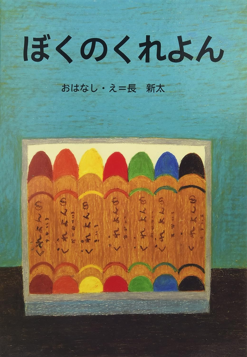 (8600-1429)�緿���ܡ֤ܤ��Τ�����ס���webshop̤�б������䤤��碌������