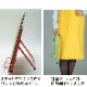 ��8762-1541���緿�����ɤ�ʹ����������ɡ�����������ɡ����꡼��