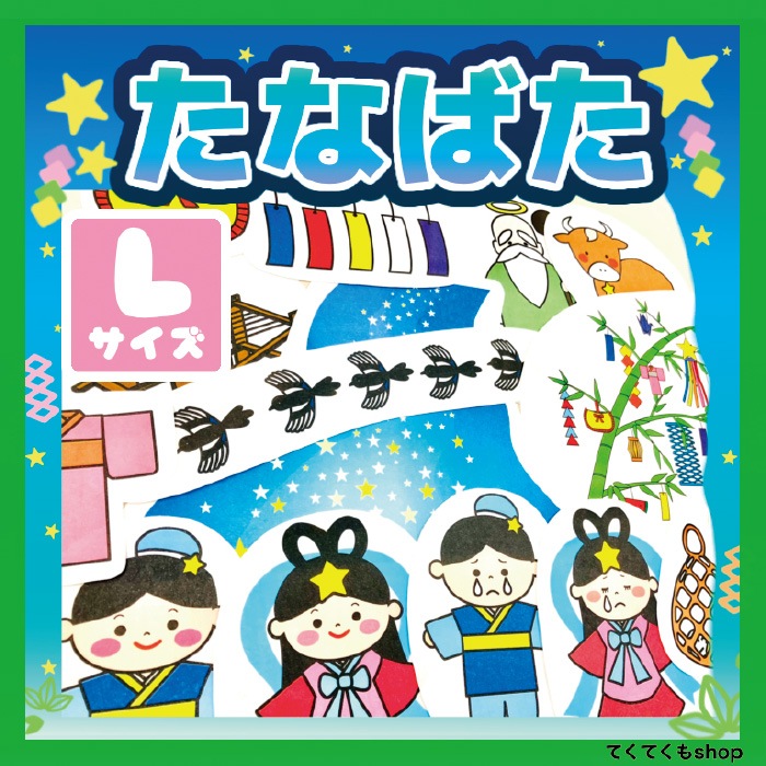 �ѥͥ륷�����������ʤФ�����