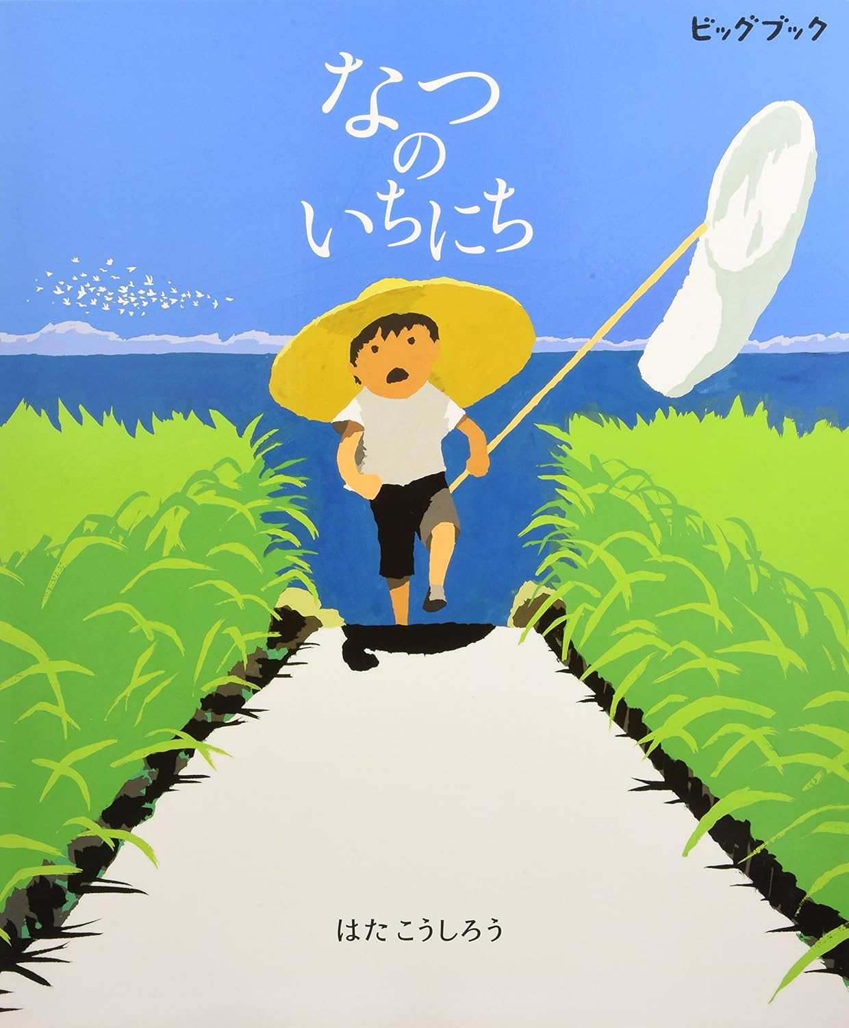 �緿���ܡ֤ʤĤΤ����ˤ��� ����webshop̤�б������䤤��碌������