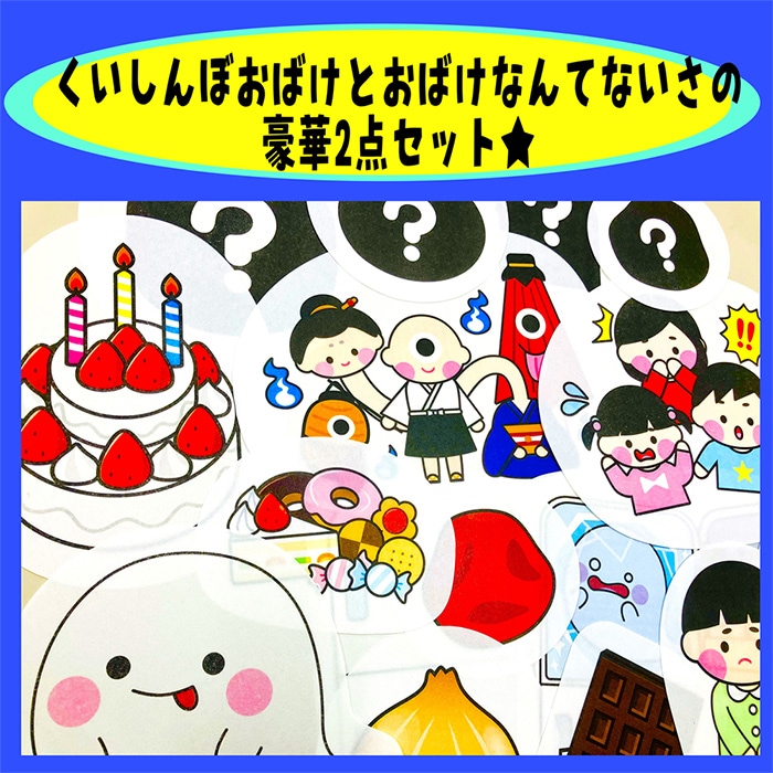 �ѥͥ륷����������������ܤ����Ф������Ф��ʤ�Ƥʤ����ʤ��Ф����åȡ�