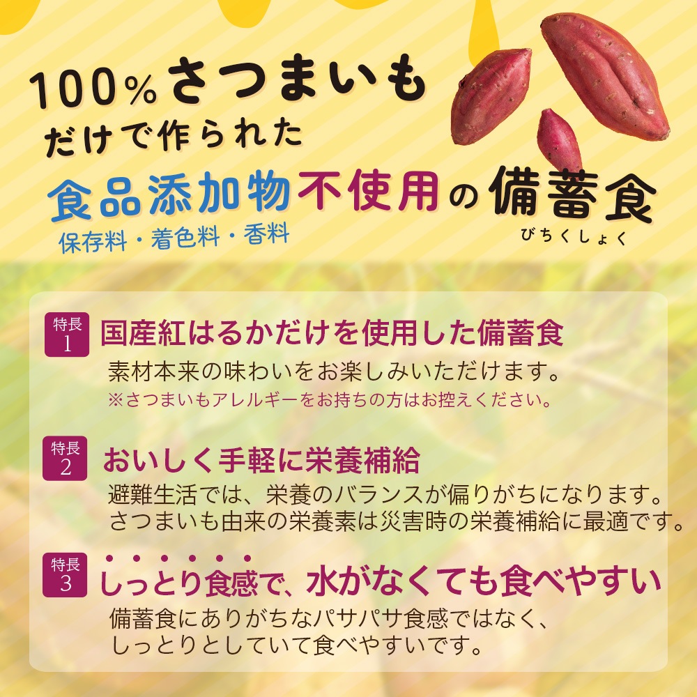 �ڼ������������߿� ���餫̪���� 1��������36�ޥ��åȡ� ��¸����3ǯ �����䤭���� ����륮���б� �Ť��Ƥ���������￩