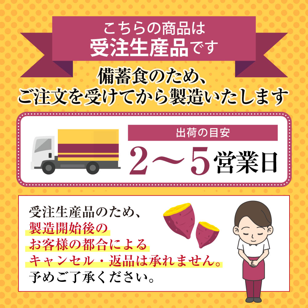 �ڼ������������߿� ���餫̪���� 1��������36�ޥ��åȡ� ��¸����3ǯ �����䤭���� ����륮���б� �Ť��Ƥ���������￩