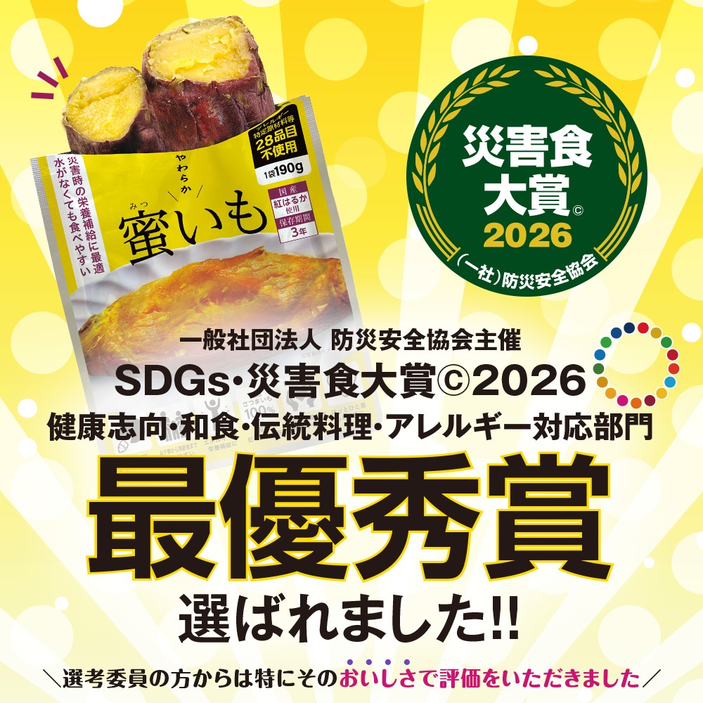 �ڼ������������߿� ���餫̪���� 1��������36�ޥ��åȡ� ��¸����3ǯ �����䤭���� ����륮���б� �Ť��Ƥ���������￩
